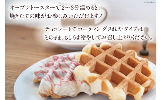 お菓子 詰め合わせ ベルギーワッフル 20個入 [Mominoki Cafe
