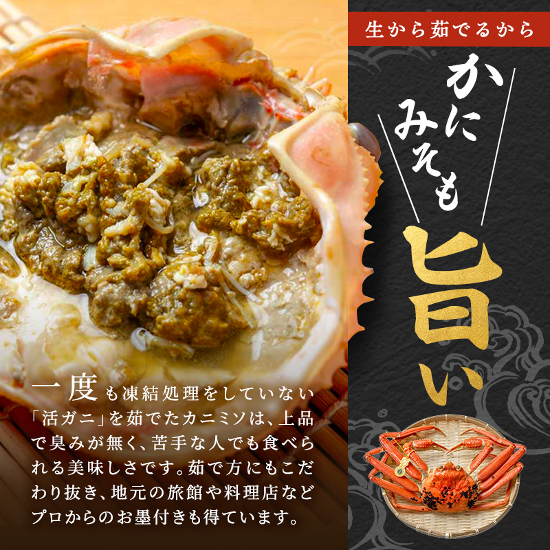 訳あり 期間限定 茹で 越前ガニ 約1kg以上 2～3杯  食通もうなる本場の味をご堪能ください 脚折れ 茹でガニ 越前カニ 越前蟹 ズワイガニ かに 蟹 ボイルカニ ボイル蟹 海鮮 限定 訳アリ 福井 福井県 若狭町