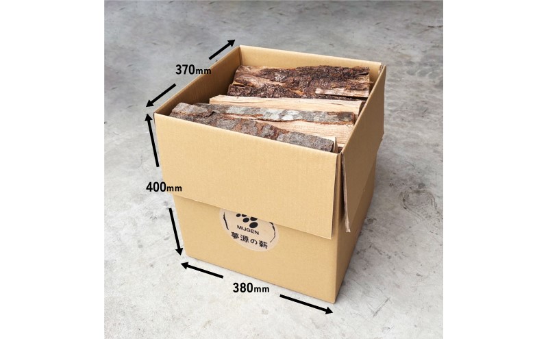 乾燥薪 広葉樹ミックス薪20kg 35cm 中割り～大割り薪ストーブ