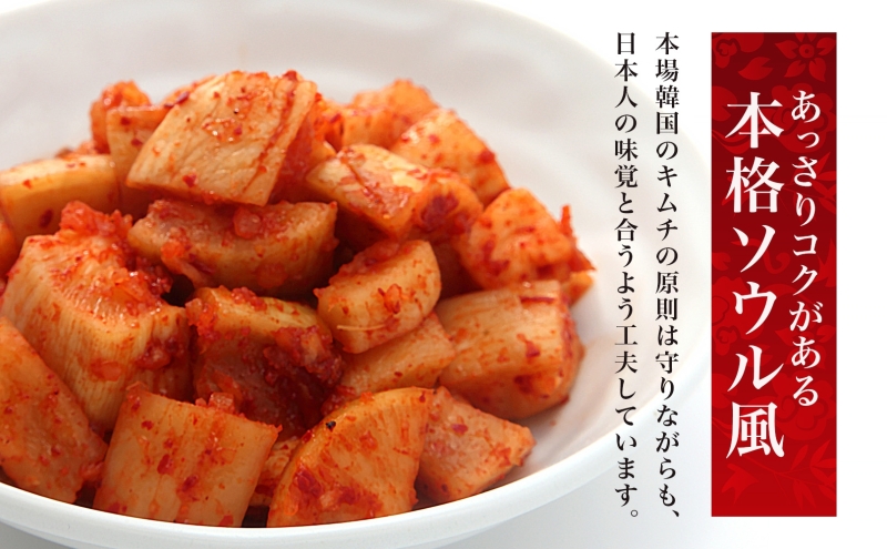 長野県 カクテギ 2kg 国産 大根 カクテキ キムチ 大根キムチ 発酵 漬物 ご飯のお供 おかず おつまみ プレゼント ギフト お取り寄せ 韓国 キムフーズ 信州 送料無料 上田