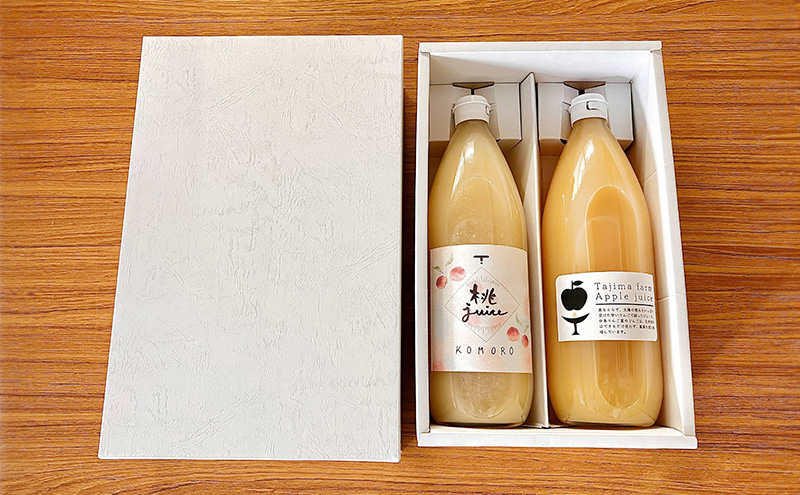 信州小諸産　ジュース2本セット（りんご・もも　各1000ml×1本ずつ）ストレートジュース お土産 贈答 ギフト  小諸市