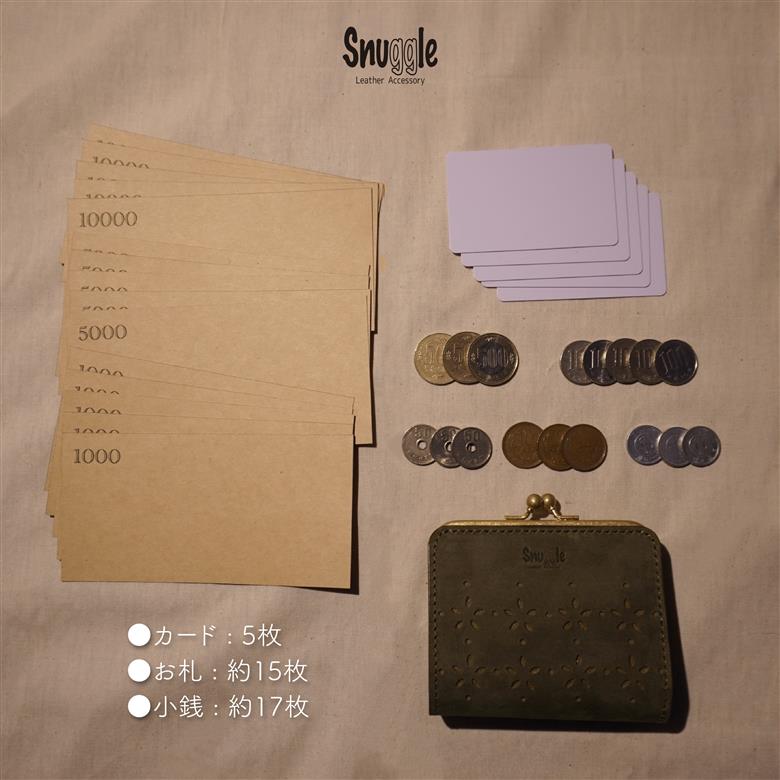 【4色展開】がま口ショートウォレット　カットアウト　革小物　ハンドメイド　手縫い　一点物　財布　スナッグルレザー　青緑