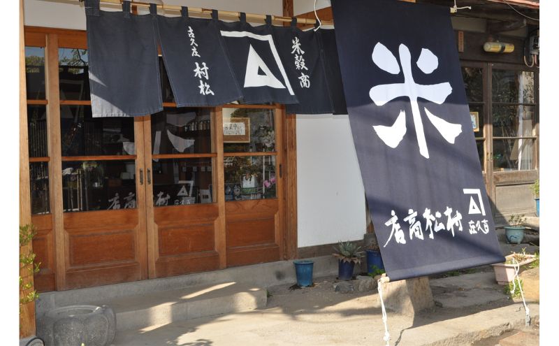 米 信州小諸産マイスターブレンド米【白米／2kg】 コシヒカリ あきたこまち ひとめぼれ コメ お米 ごはん ご飯 信州 長野県 小諸市