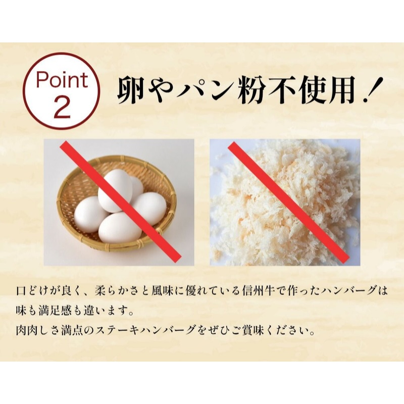 海賊ステーキハンバーグ 150g×3個 お試し ハンバーグ ソース付き 信州牛100% 長野 信州 小諸 繋ぎなし 冷凍 個包装