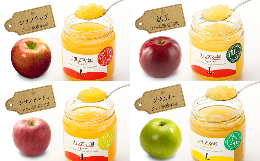 甘さをおさえた 大人のりんごジャム 品種別 3本セット 甘さ控えめ りんごジャム 林檎ジャム ジャム 瓶 3本 セット 詰め合わせ 食べ比べ 食べ比べセット りんご リンゴ 林檎 長野 長野県 箕輪町