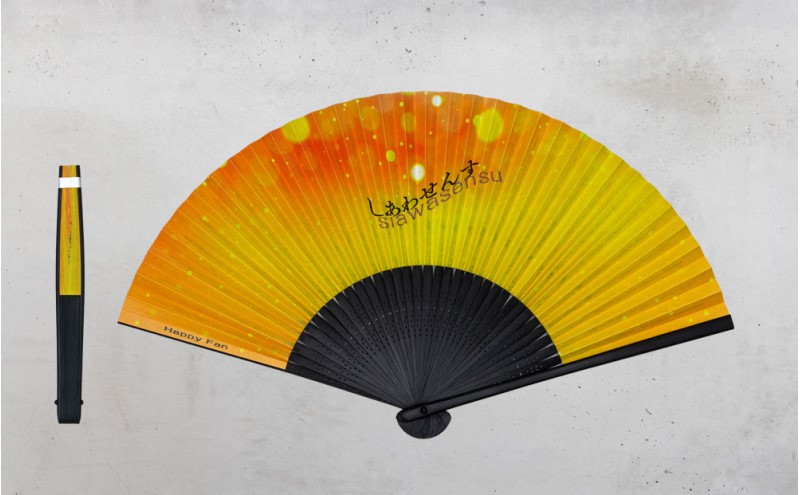 扇子 しあわせんす（文字入れ） せんす センス 小物 プレゼント ギフト 贈答 女性物