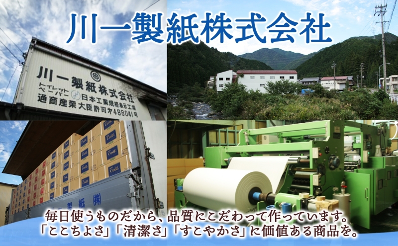 定期便 2ヵ月毎 3回 トイレットペーパー 55m ソフトシングル 18ロール 6袋 計108ロール 天使の時間 紙 ペーパー 日用品 消耗品 リサイクル 再生紙 無香料 厚手 ソフト トイレ用品 備蓄 ストック 非常用 生活応援 川一製紙 送料無料 岐阜県 美濃市