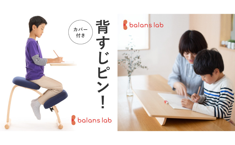 バランスイージーカバー付きとイージーライティングボードLのセット ショートブラック+カバーブラック