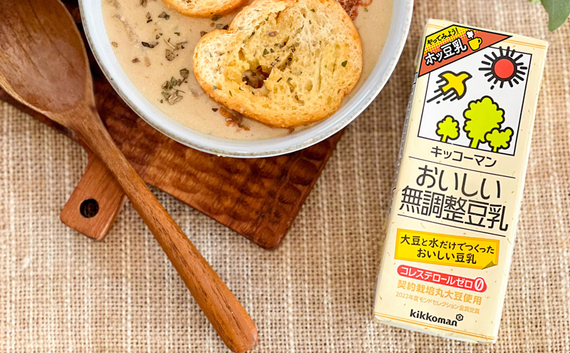 無調整豆乳 200ml 54本(3ケース) セット｜キッコーマン 豆乳 無調整 紙パック リピート 高評価 ソイミルク 植物性ミルク 常温 常温保存 飲み物 飲料 ドリンク コレステロール ゼロ 健康 美容 200 岐阜 ※離島への配送不可