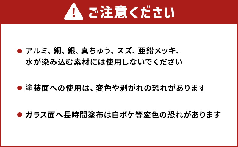 コゲも落とせる油汚れ落としGel 6本セット ※離島への配送不可