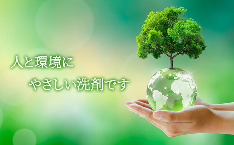 トイレ尿石黄ばみ取りG 立ち便器用 2本セット ※離島への配送不可