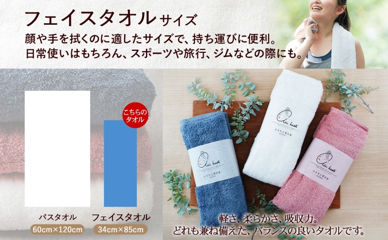 タオル エアーかおる ダディボーイ フェイスタオル コーラルピンク 2枚 セット 34×85cm 日本製 綿100％ 柔らか 軽い ふわふわ さっぱり スーパーZERO ヘアドライタオル スポーツタオル 吸水速乾 ギフト プレゼント 送料無料 浅野撚糸 岐阜県 【 安八町 】