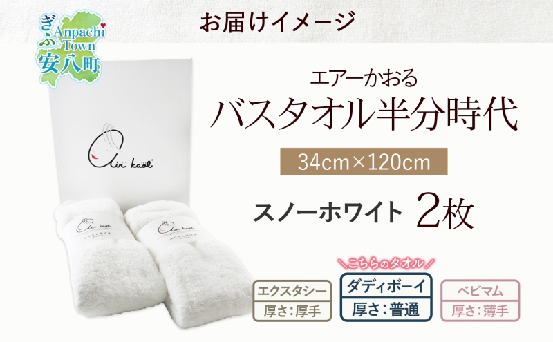 未開封　おりきゃら　ティオ・プラトー　超大バスタオル　4018 楽天市場】今治タオル 桜おり布 バスタオル・フェイスタオル