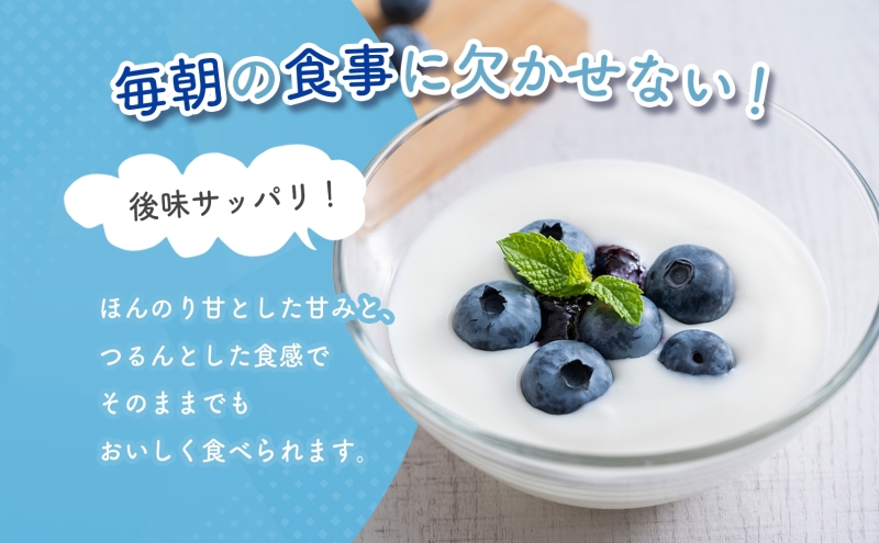 BifiX  ヨーグルト ほんのり甘い 375g 12個 ビフィックス 発酵乳 加糖 ビフィズス菌 タンサ脂肪酸 食物繊維 イヌリン 腸活 乳製品 朝食 江崎グリコ glico 岐阜県 安八町