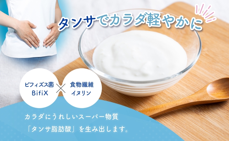 BifiX  ヨーグルト ほんのり甘い 375g 12個 ビフィックス 発酵乳 加糖 ビフィズス菌 タンサ脂肪酸 食物繊維 イヌリン 腸活 乳製品 朝食 江崎グリコ glico 岐阜県 安八町