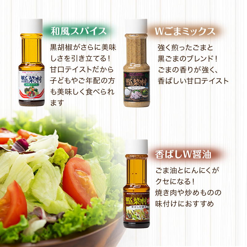 【1977年創業】野菜村お肉に調味料セット（レシピ付）