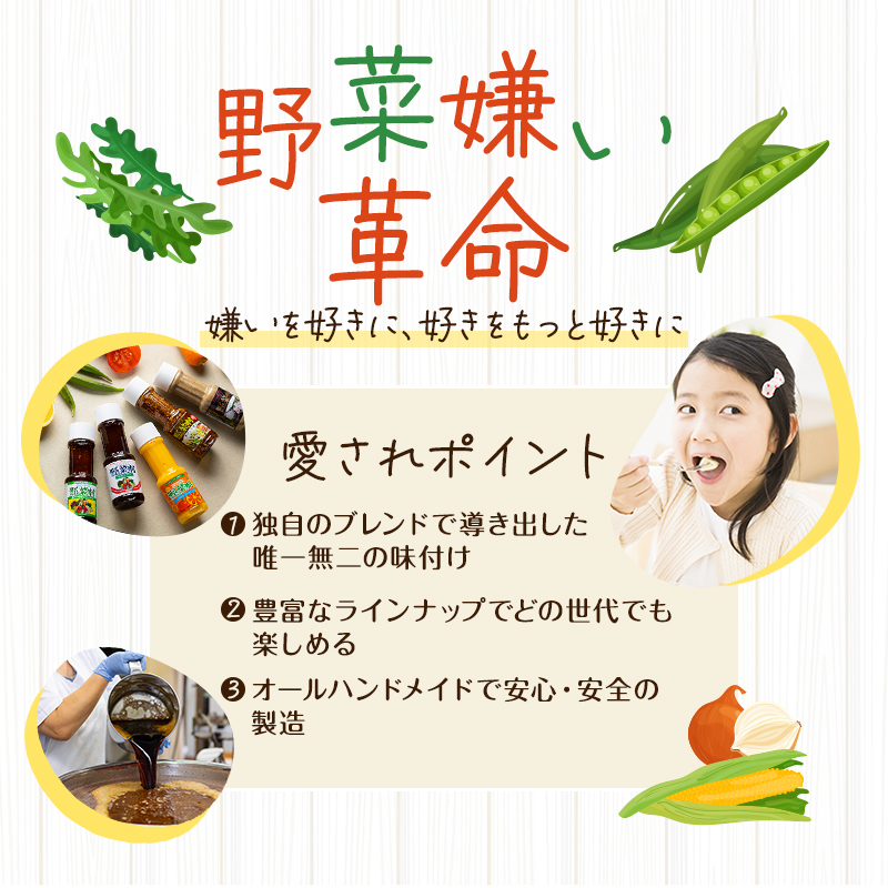 ドレッシング Wごまミックス 1977年創業 野菜村 各300ml 5本 野菜村ドレッシング セット 詰め合わせ 胡麻ドレッシング ごまドレッシング 調味料 調味料セット サラダ ギフト 贈り物 プレゼント 静岡 静岡県 浜松市