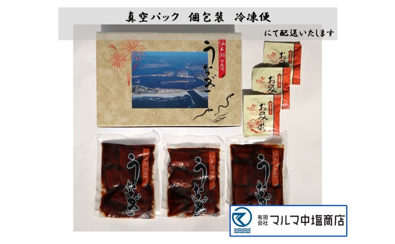 うなぎ 国産 浜名湖マルマ(R) 浜名湖産うなぎ 蒲焼きざみ 90g×3袋 お吸い物付 合計270g うなぎ蒲焼 浜名湖産 国産うなぎ 惣菜 おかず ギフト 土用の丑の日 丑の日 蒲焼き 鰻 真空パック 冷凍 静岡 浜松市