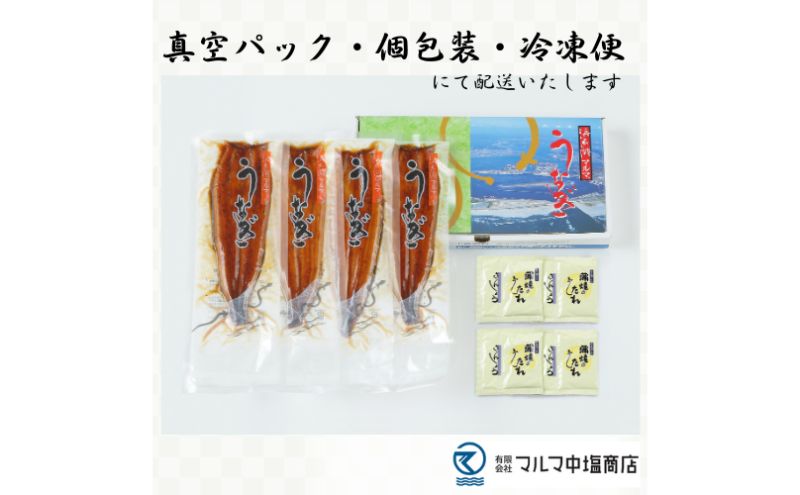 うなぎ 浜名湖 国産 うなぎ蒲焼4本セット 合計520g うなぎ蒲焼 浜名湖産 国産うなぎ 惣菜 おかず ギフト 贈答 土用の丑の日 丑の日 蒲焼き 鰻 真空パック 冷凍 静岡 浜松市