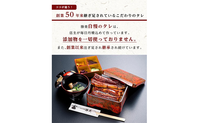 うなぎ 浜松 国産 鰻 蒲焼 5尾 (160g×5尾 タレ75ml×2 山椒付) セット 勝美 土用の丑の日 丑の日 小分け 真空パック 国産うなぎ 浜松うなぎ 浜名湖うなぎ 蒲焼き ギフト プレゼント 贈答 浜名湖 産地直送 冷凍 冷凍配送 静岡 静岡県 浜松市