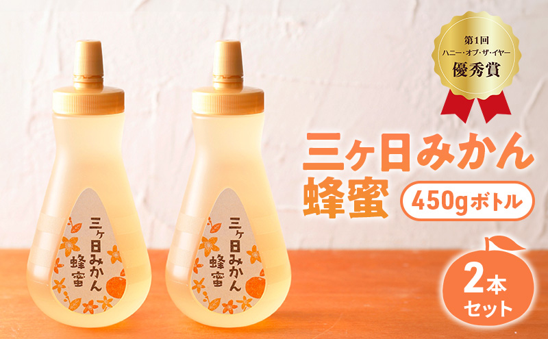 【みかりん】国産純粋みかんハチミツ500g 6本セット 国産純粋蜂蜜】静岡県産みかんはちみつ 500g | 幸せの酒 銘酒市川