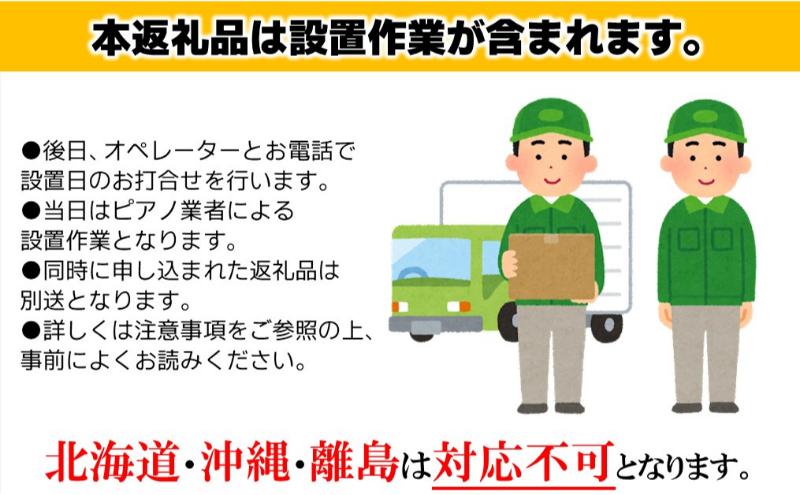 【Roland】電子ピアノHP704/ダークローズウッド調仕上げ 高低自在椅子付き 【設置作業付き】【配送不可：北海道/沖縄/離島】 静岡 浜松市