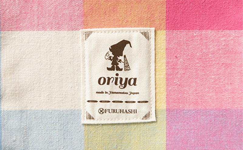 oriyaエプロン(ロング)＆ポーチ(小)ミックスジュースセット