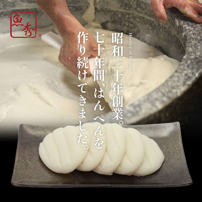 うなぎはんぺんセット うなぎはんぺん15枚　うなぎ揚はんぺん15枚　計900g 静岡県 練り物 おつまみ