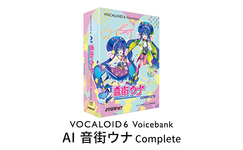 VOCALOID6 Voicebank AI 音街ウナ Complete VOCALOID 6 ボーカロイド ボイスバンク ソフト セット 浜松市 静岡