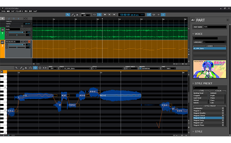 VOCALOID6 Voicebank AI 音街ウナ Complete VOCALOID 6 ボーカロイド ボイスバンク ソフト セット 浜松市 静岡