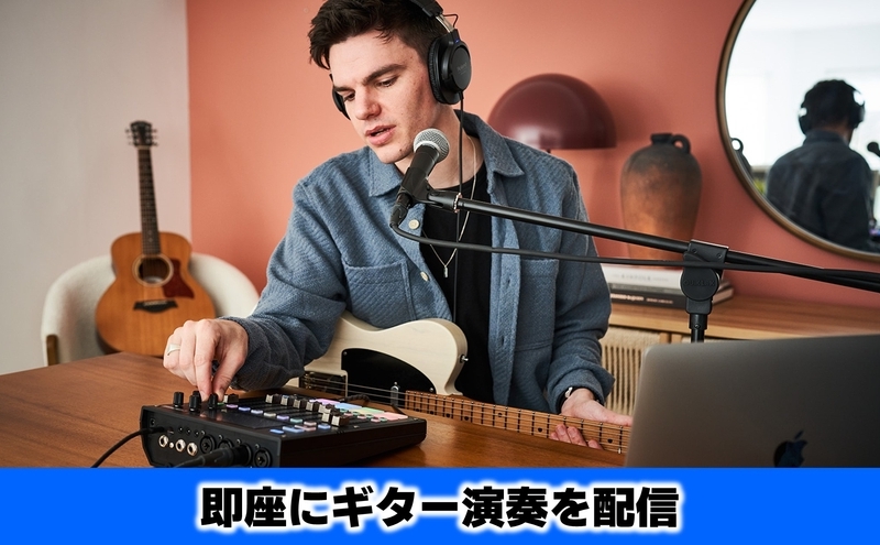 【BOSS】配信用オーディオミキサー/GIGCASTER 8【配送不可：離島】 ミキサー 配信 オールインワン 高音質 浜松市