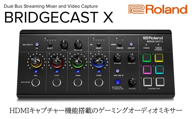 Roland】本格ゲーミングミキサー/BRIDGECAST X(ブラック)【配送