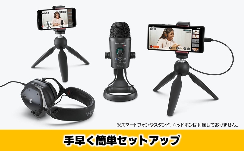 【Roland】スマホ対応USB配信用マイク/GO:PODCAST 【配送不可：離島】 USBマイク マイク 配信 初心者 簡単 高品質 ローランド 浜松市