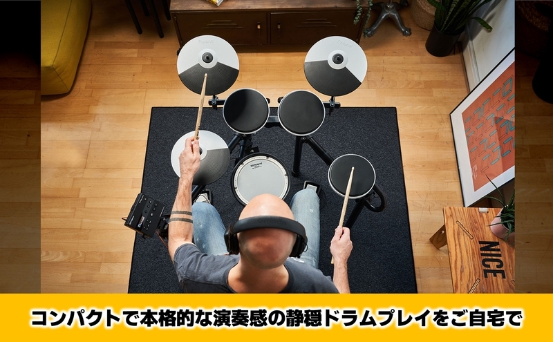 【Roland】電子ドラム/TD-02KV【配送不可：離島】 ドラム 楽器 初心者 コンパクト 高品質 ローランド 浜松市