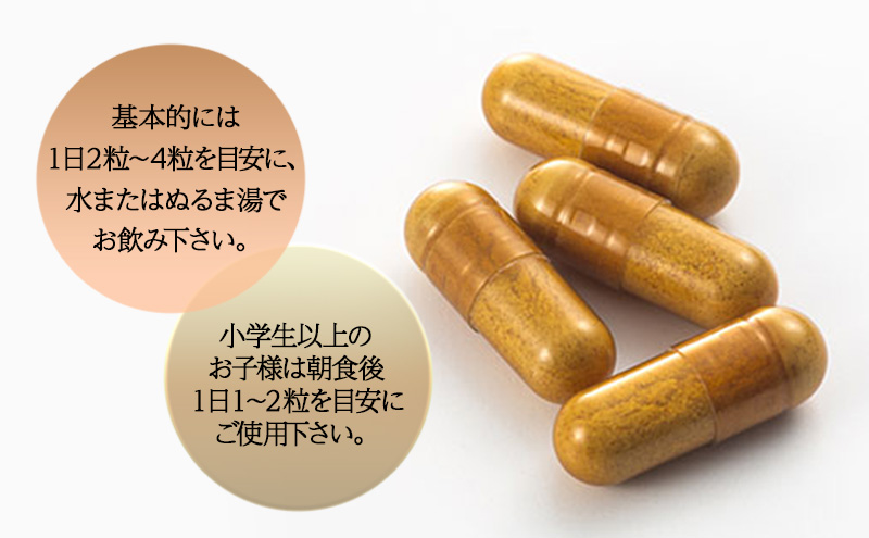 プレミアムサンカットDR 【30日分（330mg×60粒）】 サプリメント 美容 高機能 美容サプリ 静岡 浜松市