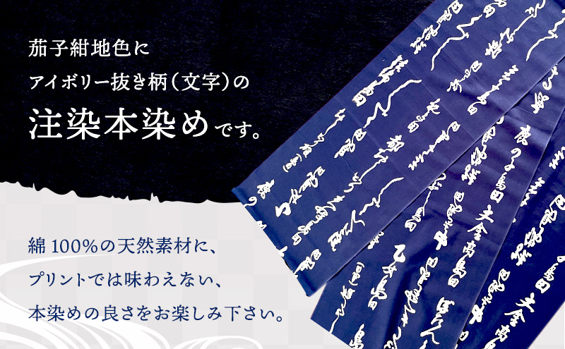 島田髷　和ろはシャツ(登録商標)　サイズ：M