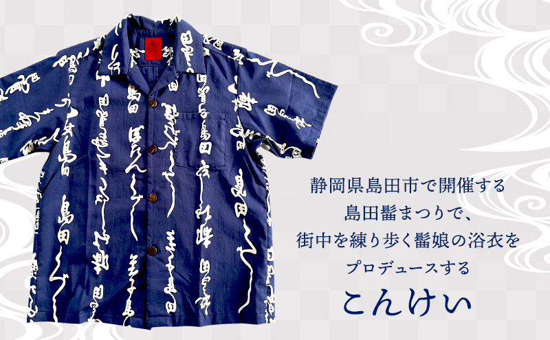 島田髷　和ろはシャツ(登録商標)　サイズ：XL