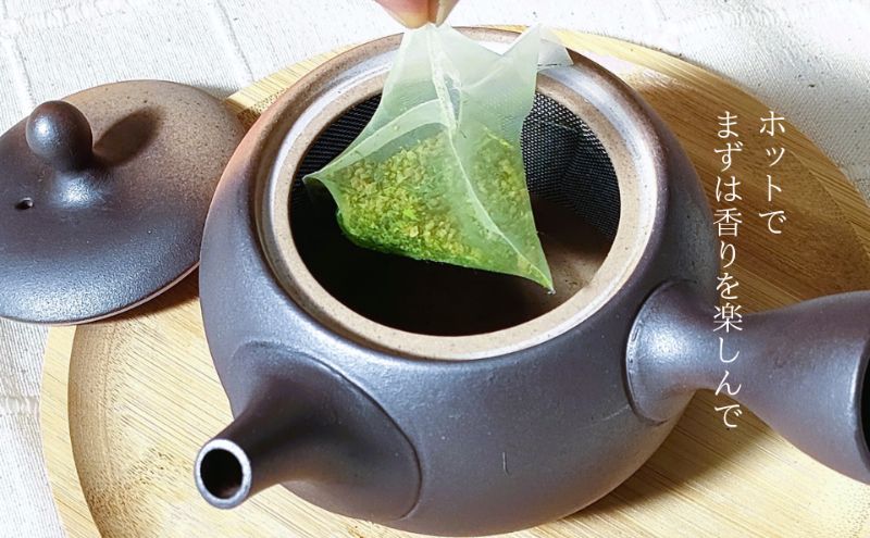 抹茶入り玄米茶ティーバッグ 薫る緑 ３本 お茶 玄米茶 ティーバッグ TB オススメ お湯出し 水出し