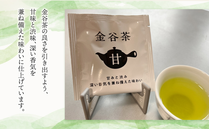 お茶のティーバッグ/産地飲み比べ/ミニ茶箱　3箱セット(島田茶・川根茶・金谷茶　各1箱) 飲料 茶 日本茶 緑茶 ティータイム 飲み比べ 国産 茶箱入り 静岡県 島田市