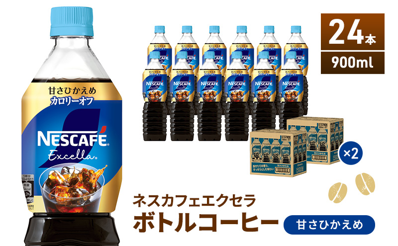 【きみぱん様お取置き】ネスカフェエクセラ　2ｇ×20本×39袋 コーヒー 定期便 6ヶ月 ネスカフェ エクセラ 900ml × 12本 甘さ