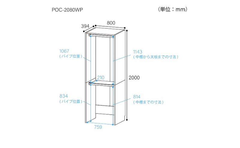高さ2m壁面2段ハンガーラック　幅80cmホワイト