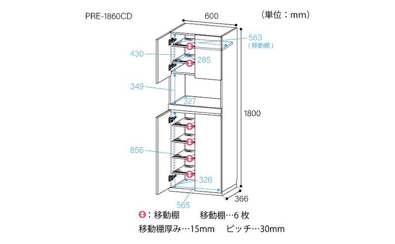 シューズラック　高さ180幅60cmナチュラル