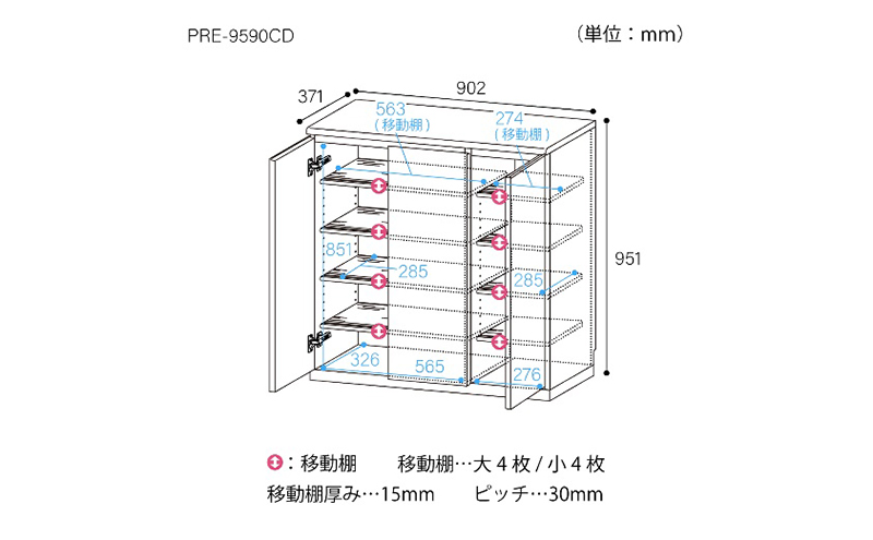 シューズラック　幅90cmホワイト