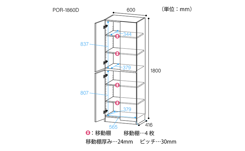 壁面キャビネット幅60cmタイプ（ダークブラウン）