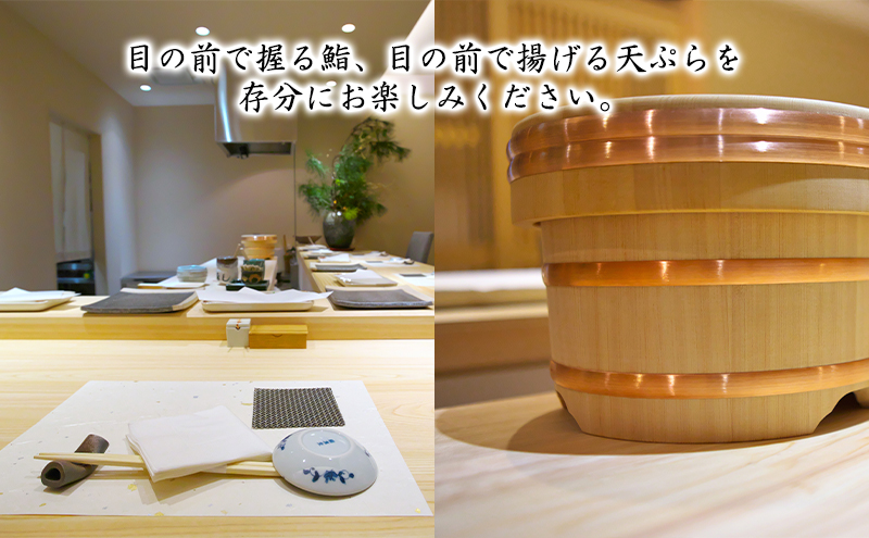 【鮨 天ぷら 政】政寿し 15,000円分 お食事券