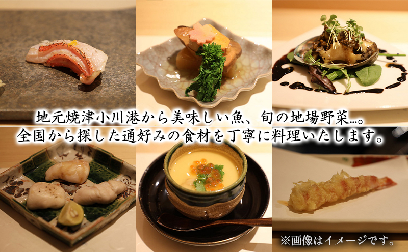 【鮨 天ぷら 政】政寿し 15,000円分 お食事券