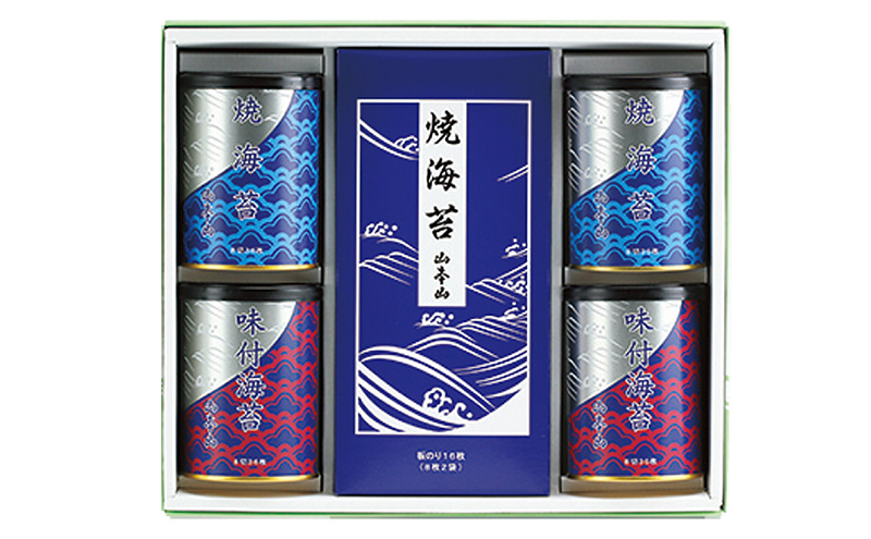 【ギフト包装対応】山本山 海苔詰合(焼海苔8切36枚×2、味付海苔8切36枚×2、板のり8枚2袋)