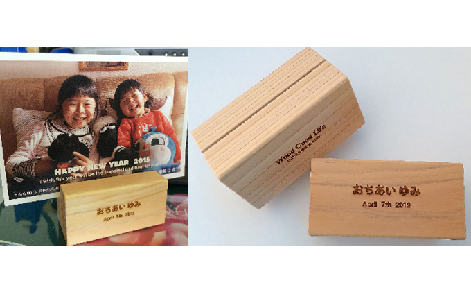 木こりの積木ランド 茶箱（ネームなし）