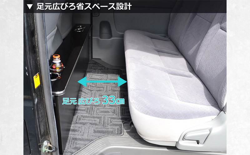 ハイエース200系スーパーGL 標準幅用 セカンド テーブル ［ハイアット グロスブラック］ ハイエース 日本製 静岡 静岡県 島田市