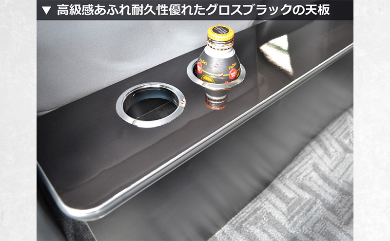 ハイエース200系スーパーGL ワイド幅用 セカンド テーブル ［ハイアット グロスブラック］ ハイエース 日本製 静岡 静岡県 島田市